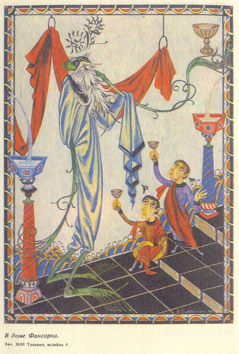 Merry and Pippin at Treebeard's House